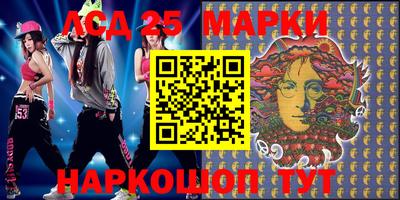 кокаин перу Лесосибирск