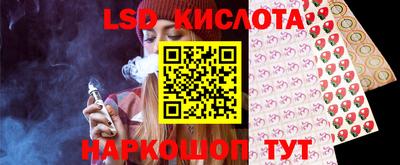 мескалин Ликино-Дулёво