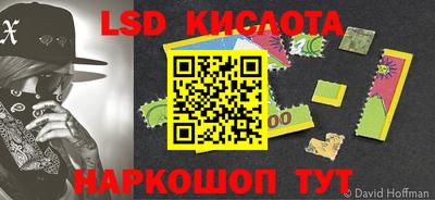 кокаин перу Лесосибирск