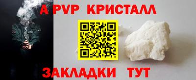 кокаин перу Лесосибирск