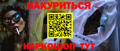 кокаин перу Лесосибирск