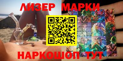 кокаин перу Лесосибирск