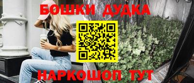 мескалин Ликино-Дулёво