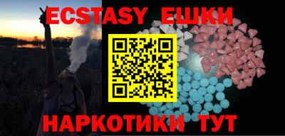 а пвп мука Ливны