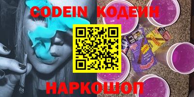 кокаин перу Лесосибирск