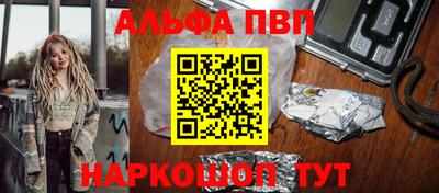 а пвп мука Ливны