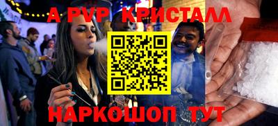 кокаин перу Лесосибирск