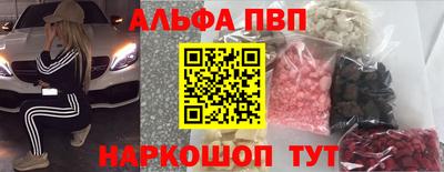 а пвп мука Ливны