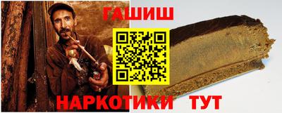 мескалин Ликино-Дулёво