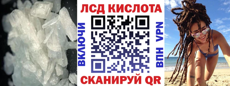 LSD-25 экстази кислота нарко площадка клад Гулькевичи