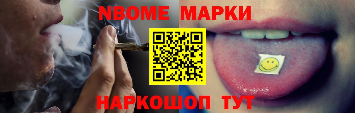 ЛСД экстази ecstasy Гулькевичи