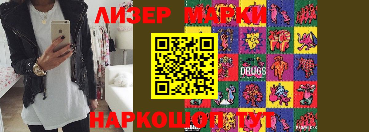 Гулькевичи  Лсд 25 экстази кислота  кракен как войти  ЛСД экстази кислота  Вход с VPN 