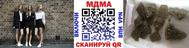 закладки  Гулькевичи  MDMA Molly 