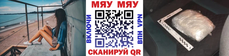 omg маркетплейс  Гулькевичи  МЯУ-МЯУ mephedrone 