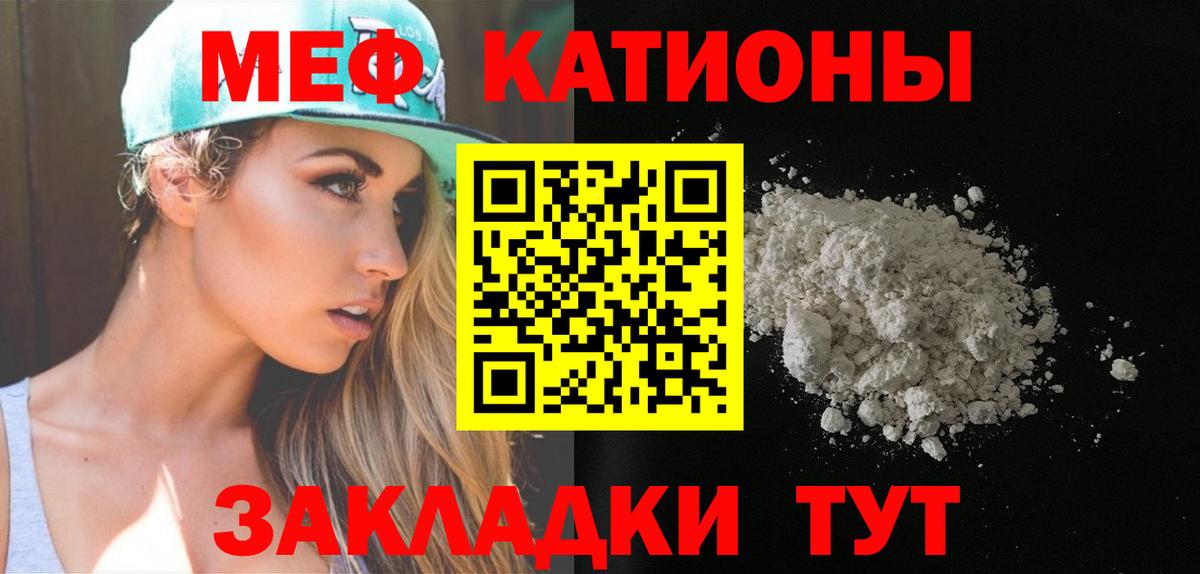 Кодеин Гулькевичи