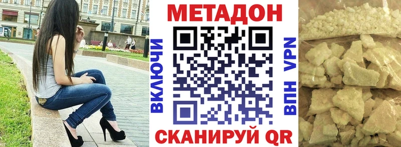 МЕТАДОН белоснежный  блэк спрут как войти  Гулькевичи  дарк нет формула  цены наркотик 