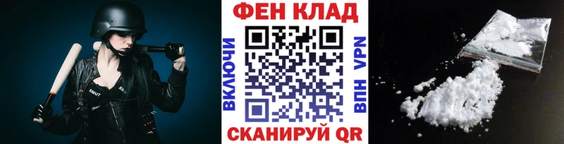 МЕТАМФЕТАМИН Methamphetamine  мега ССЫЛКА  Гулькевичи 