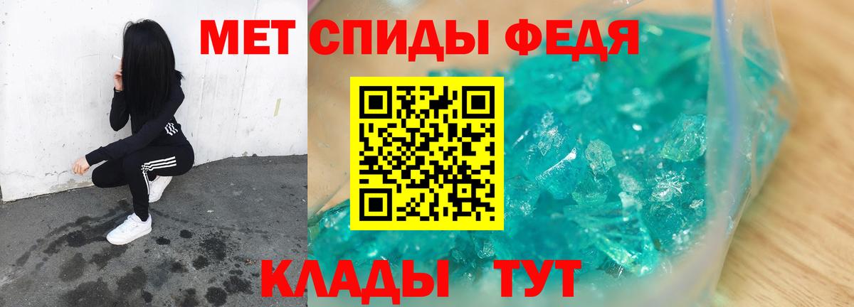 Первитин винт Гулькевичи
