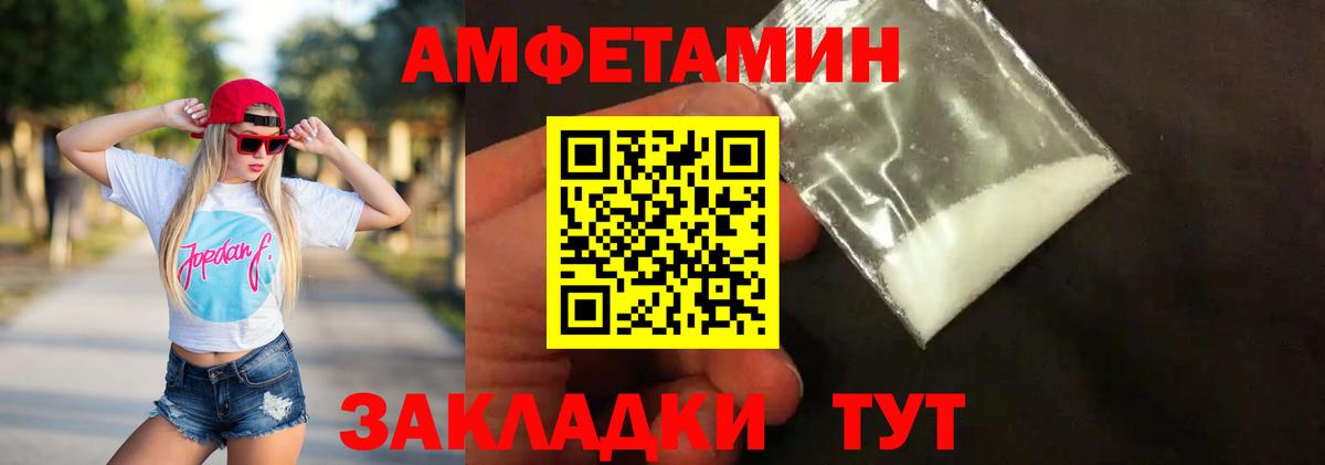 Гулькевичи  Первитин  Метамфетамин пудра  Вход с VPN  Метамфетамин пудра 