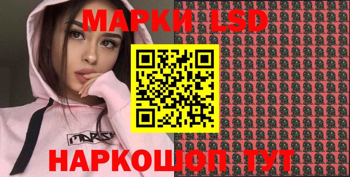 Марки N-bome 1,5мг Гулькевичи