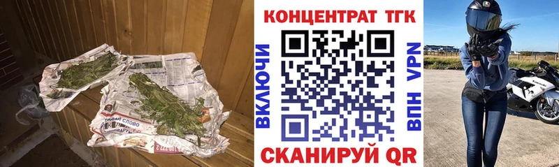 Дистиллят ТГК вейп с тгк  Гулькевичи 