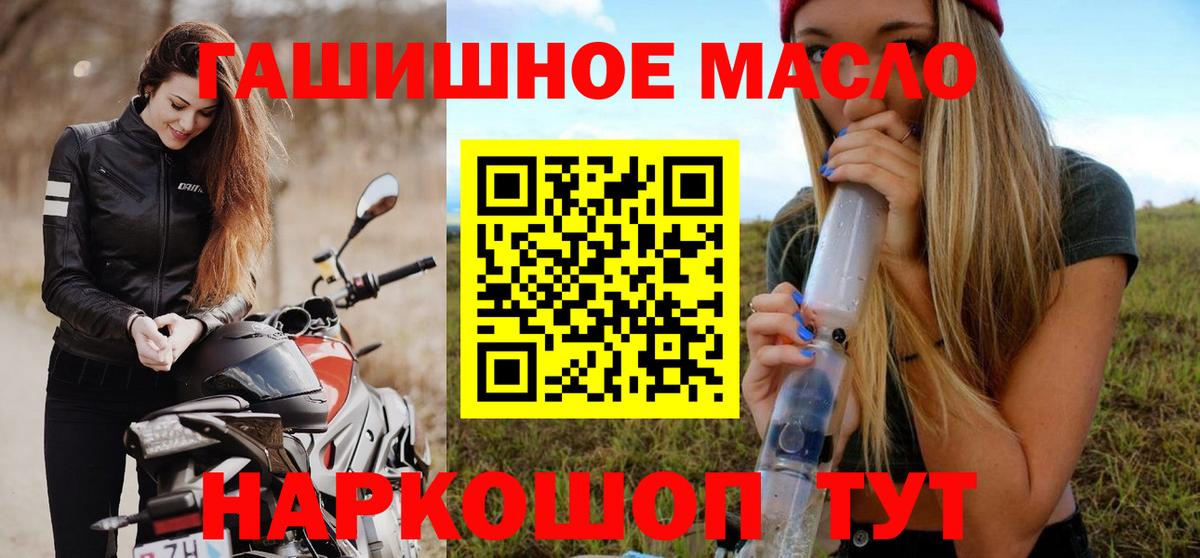 Дистиллят ТГК концентрат Гулькевичи