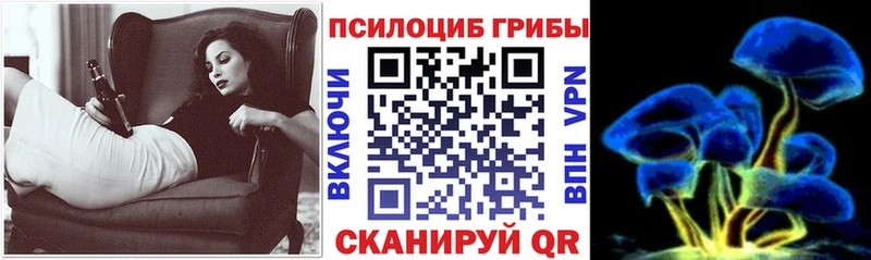 Галлюциногенные грибы мухоморы купить наркоту KRAKEN ссылка Гулькевичи