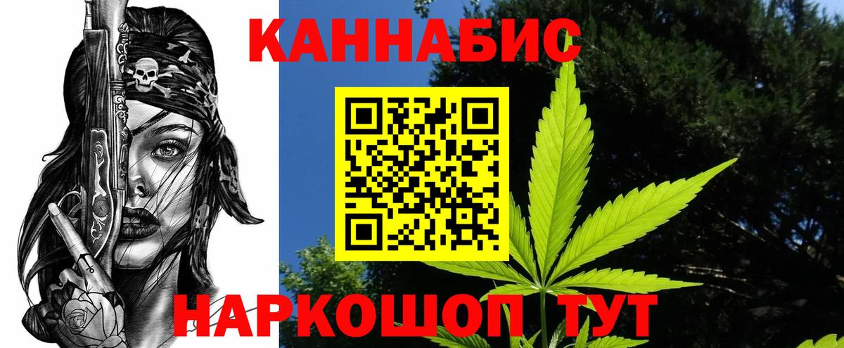 Купить  Марихуана  Гулькевичи  ГАШИШ  МЕФ   Кокаин  ГАШИШ  Вход с VPN 